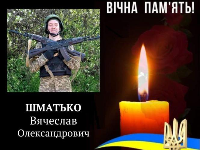 Новини Вінниці - фото з Сотні людей, море сліз. Тростянець попрощався із загиблим воїном