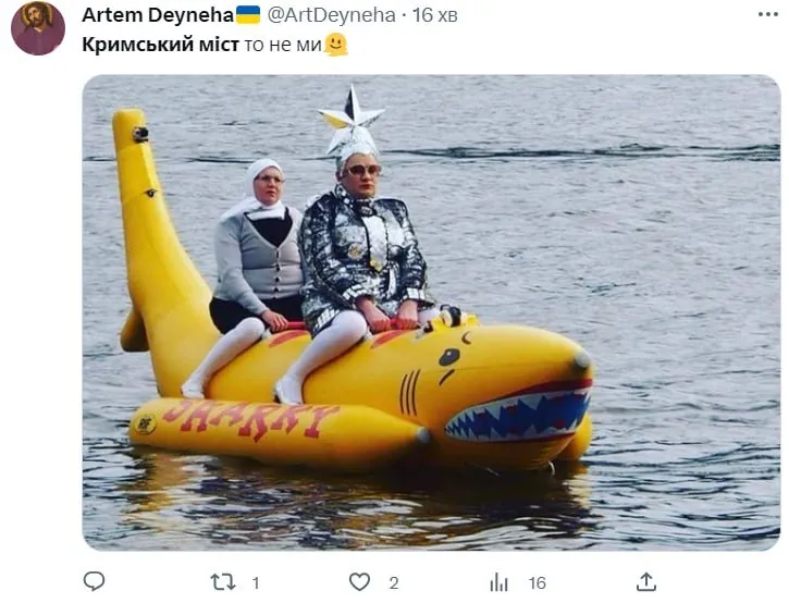 Новини Хмельницького - фото з "Шойгу, Герасимов, де шматок мосту?" Меми та фотожаби заполонили соцмережі