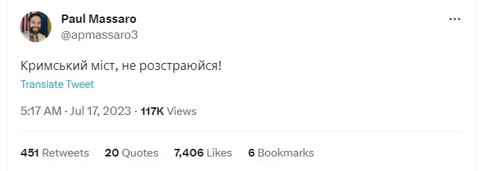 Новини Хмельницького - фото з "Шойгу, Герасимов, де шматок мосту?" Меми та фотожаби заполонили соцмережі