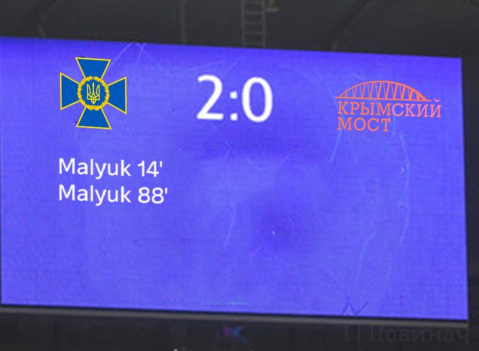 Новини Хмельницького - фото з "Шойгу, Герасимов, де шматок мосту?" Меми та фотожаби заполонили соцмережі