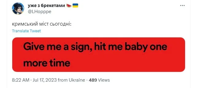 Новини Хмельницького - фото з "Шойгу, Герасимов, де шматок мосту?" Меми та фотожаби заполонили соцмережі