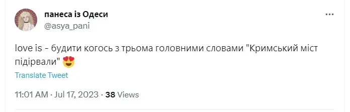 Новини Хмельницького - фото з "Шойгу, Герасимов, де шматок мосту?" Меми та фотожаби заполонили соцмережі