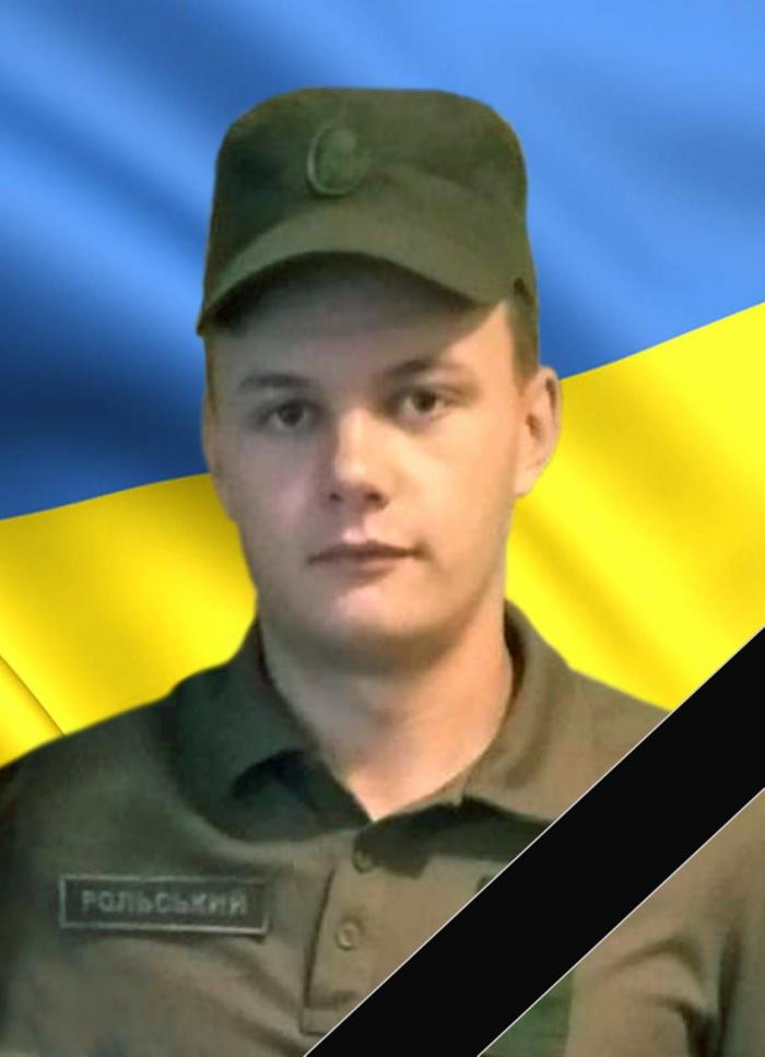 Новини Тернополя - фото з Схиляємо низько голови перед його подвигом — на фронті загинув 21-річний захисник Андрій Рольський