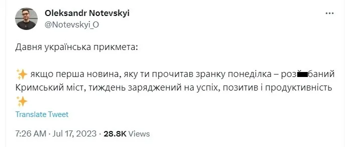 Новини Хмельницького - фото з "Шойгу, Герасимов, де шматок мосту?" Меми та фотожаби заполонили соцмережі