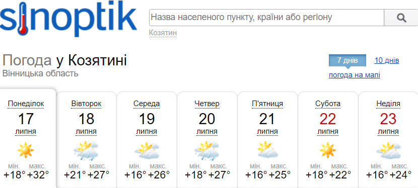 Новини Козятина - фото з Завтра на Вінниччині синоптики прогнозують грози — перший рівень небезпечності