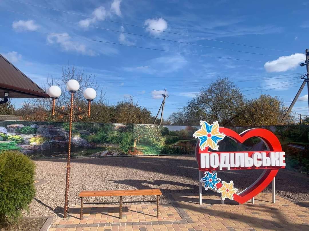 Новини Вінниці - фото з «Добрий циган купив нам хату». Історія багатодітної родини з 13-ти дітей, на честь якої назвали площу