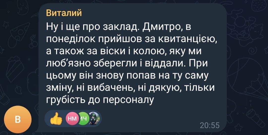 Новини Вінниці - фото з Штовхнув поліцейську, замахнувся на адміністраторку, кинувся на охоронця: конфлікт у готелі «Аристократ»
