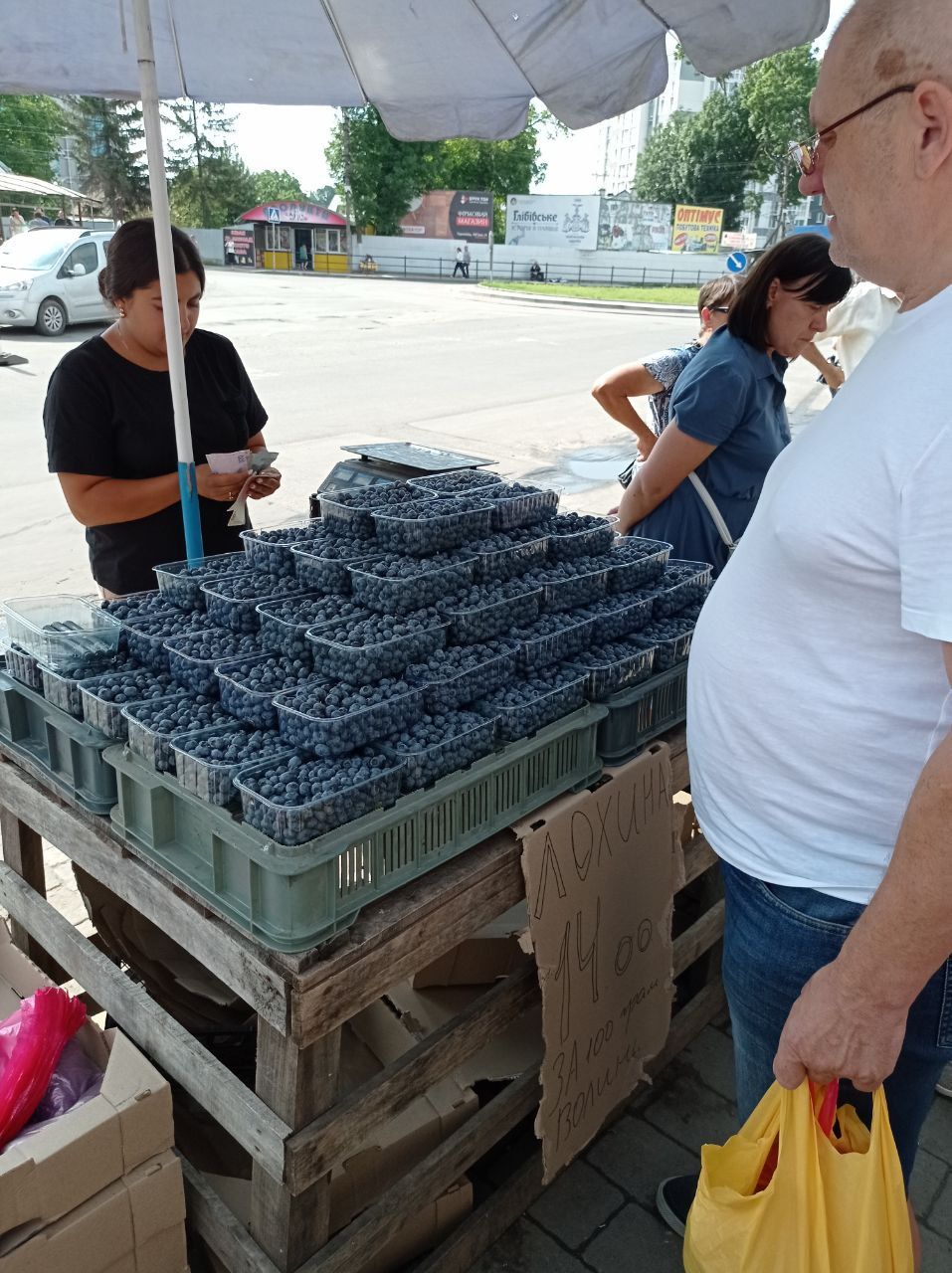 Новини Тернополя - фото з Які сезонні ягоди, фрукти та овочі продають на ринках Тернополя. Дивіться ціни!