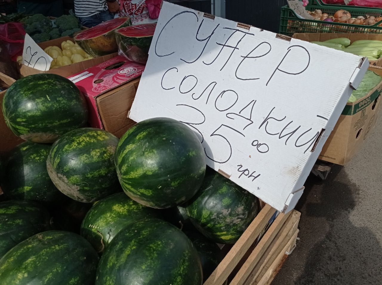 Новини Тернополя - фото з Які сезонні ягоди, фрукти та овочі продають на ринках Тернополя. Дивіться ціни!