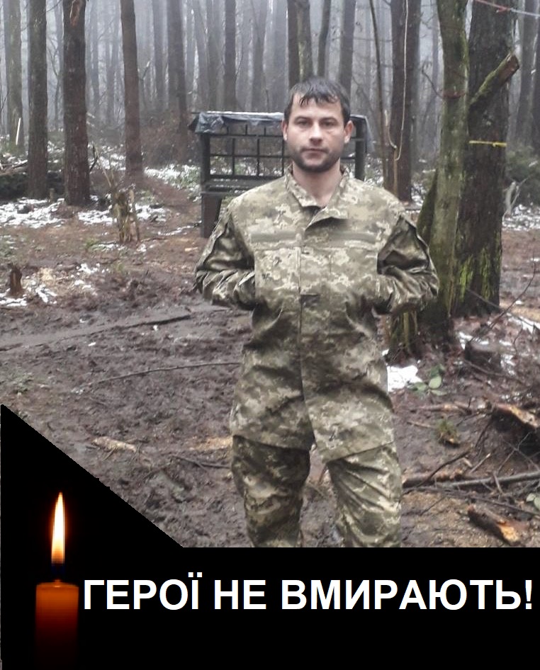 Новини Тернополя - фото з Завжди пам'ятатимуть про мужній і героїчний вчинок Героя: за Україну віддав життя Ярослав Костин На зображенні може бути: 1 особа та текст