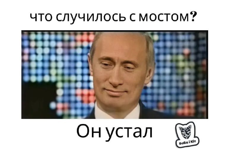Новини Вінниці - фото з Щоб не плакати, ми сміялись: добірка нових мемів про війну