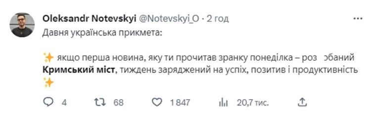 Новини Вінниці - фото з Щоб не плакати, ми сміялись: добірка нових мемів про війну