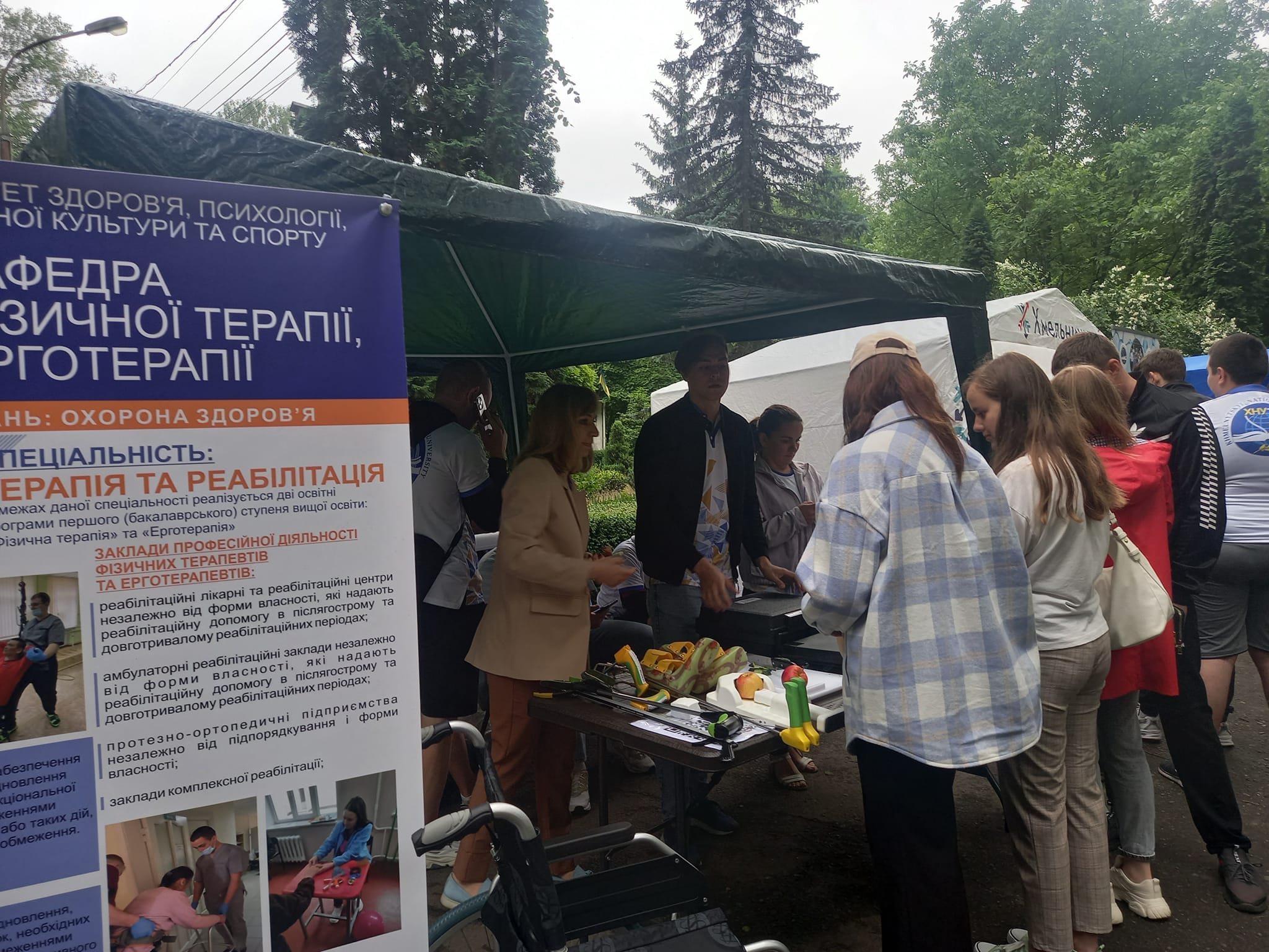 Новини Хмельницького - фото з Сьогодні у Хмельницькому відбудеться медичний пікнік
