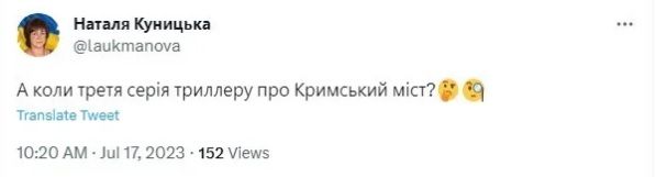 Новини Вінниці - фото з Щоб не плакати, ми сміялись: добірка нових мемів про війну