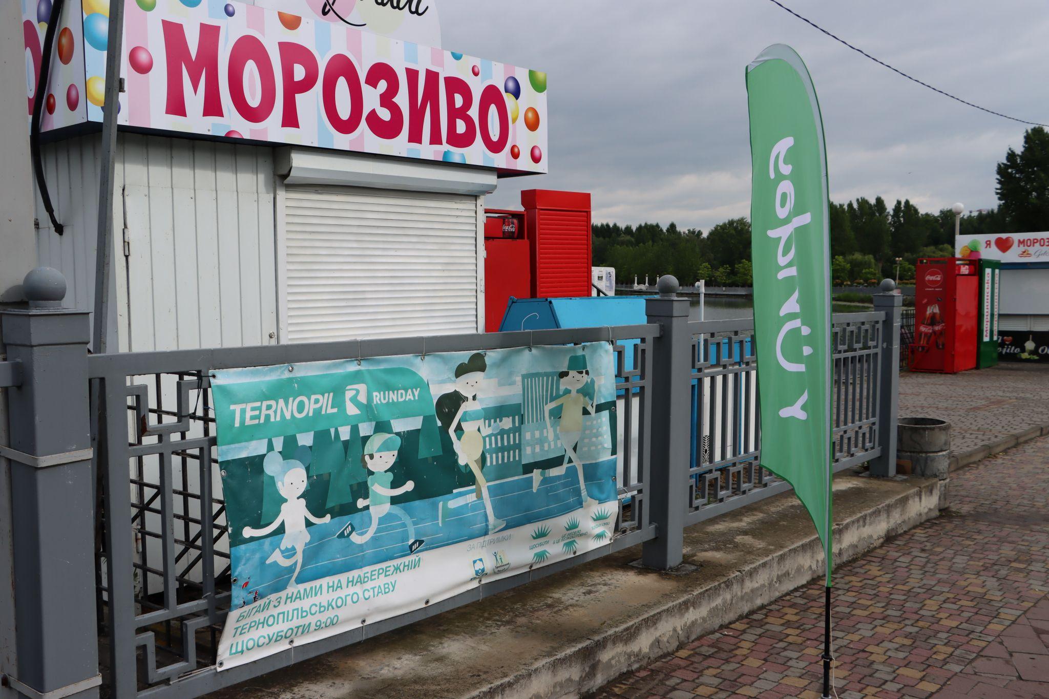 Новини Тернополя - фото з Присвятили спорту роки і долають десятки кілометрів: історії тернопільських бігунів (РЕПОРТАЖ)