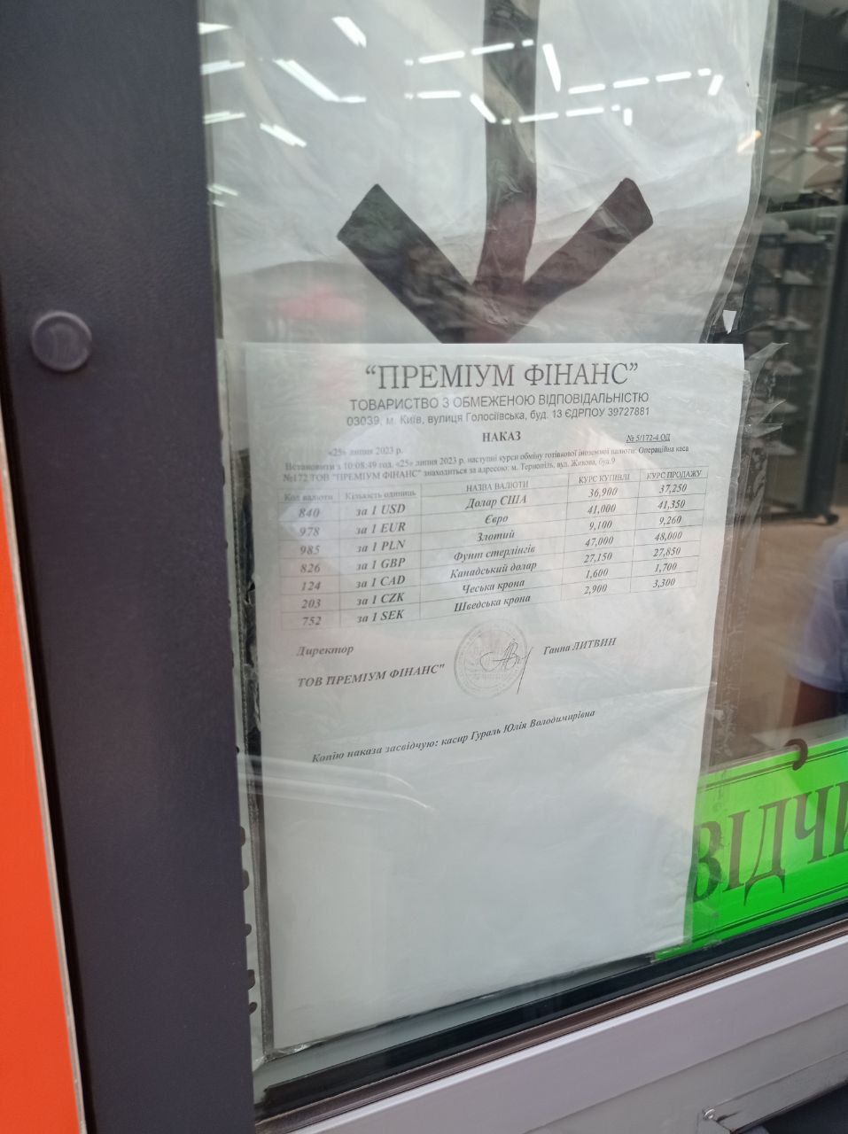 Новини Тернополя - фото з Скільки коштує долар та євро у Тернополі: порівняли курс у банках, обмінниках та валютників