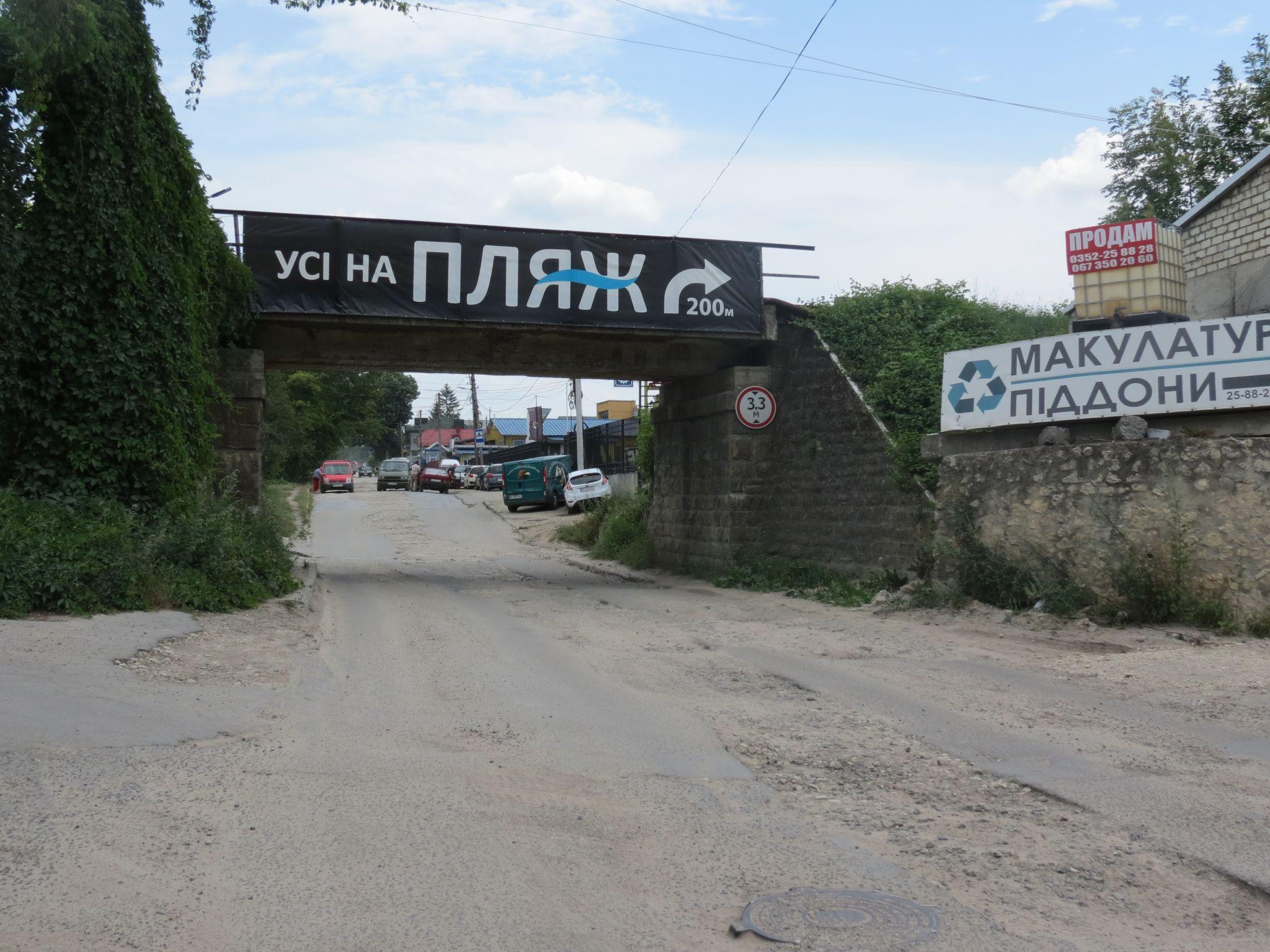 Новини Тернополя - фото з Ями та залишки бруківки: у якому стані Гайова вулиця, яку мають відремонтувати