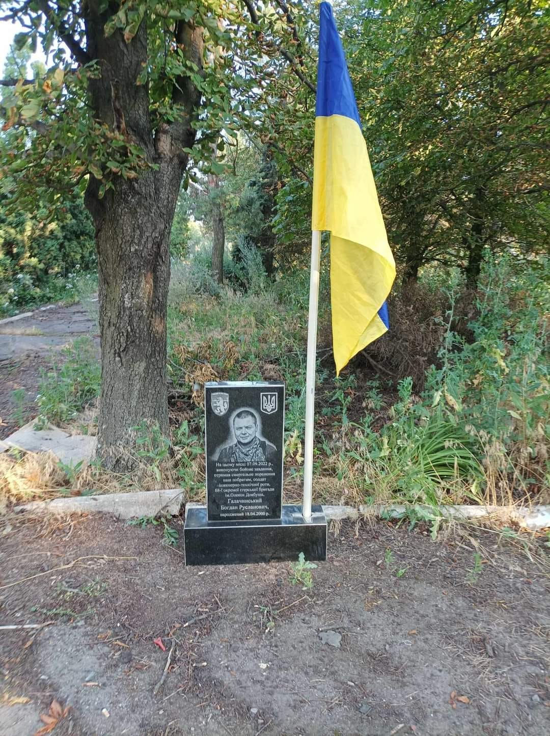 Новини Хмельницького - фото з Пішов добровольцем на “нуль”. Сім’я загиблого Богдана Галачинського просить присвоїти йому звання Героя України