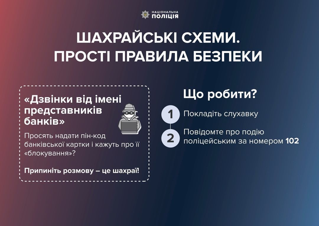 Новини Хмельницького - фото з У Хмельницькому 84-річна пенсіонерка віддала псевдобанкіру 58 тисяч гривень