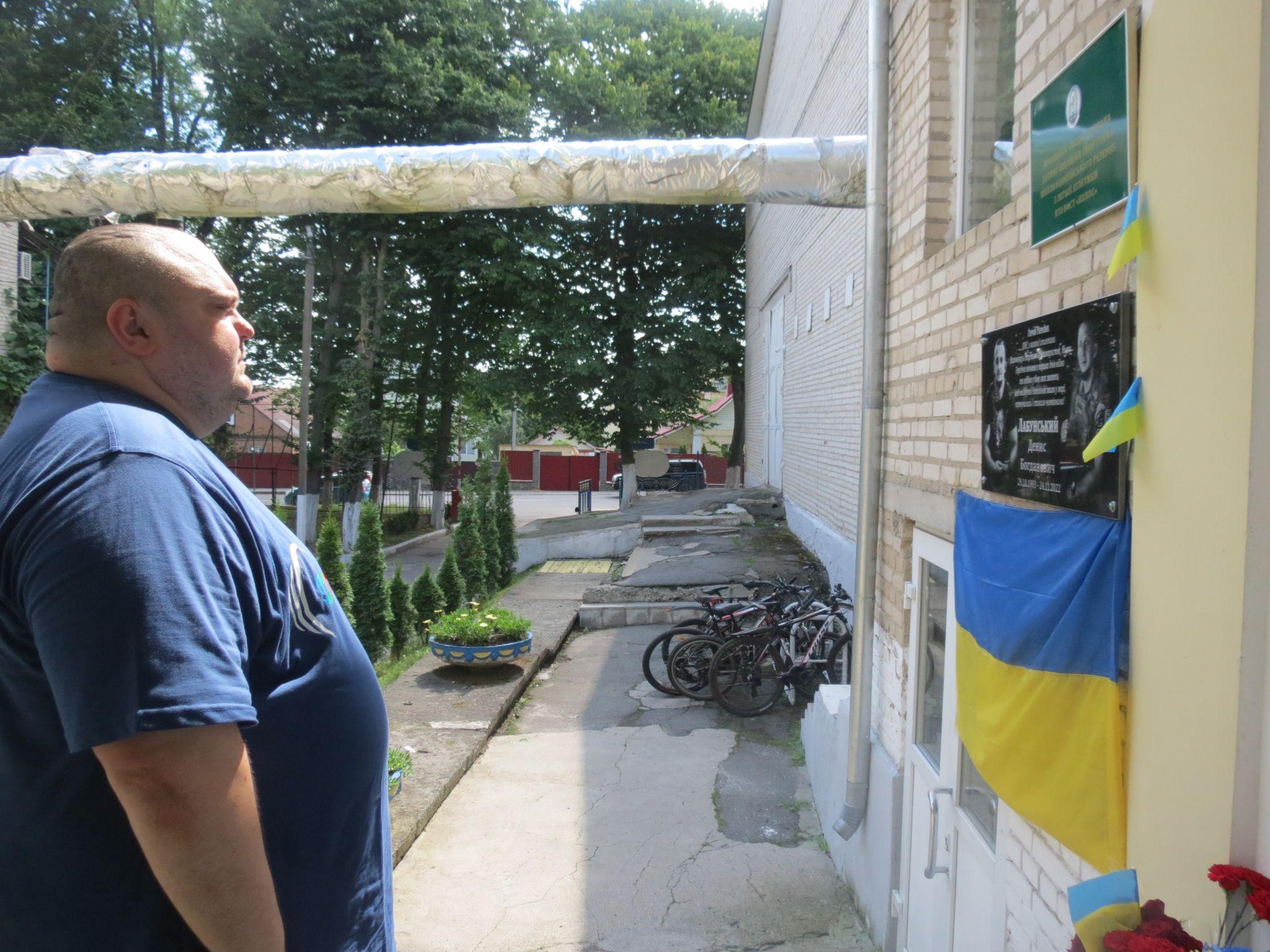 Новини Вінниці - фото з Пам’яті Дениса Лабунського присвятили змагання важкоатлетів і відкрили меморіальну дошку