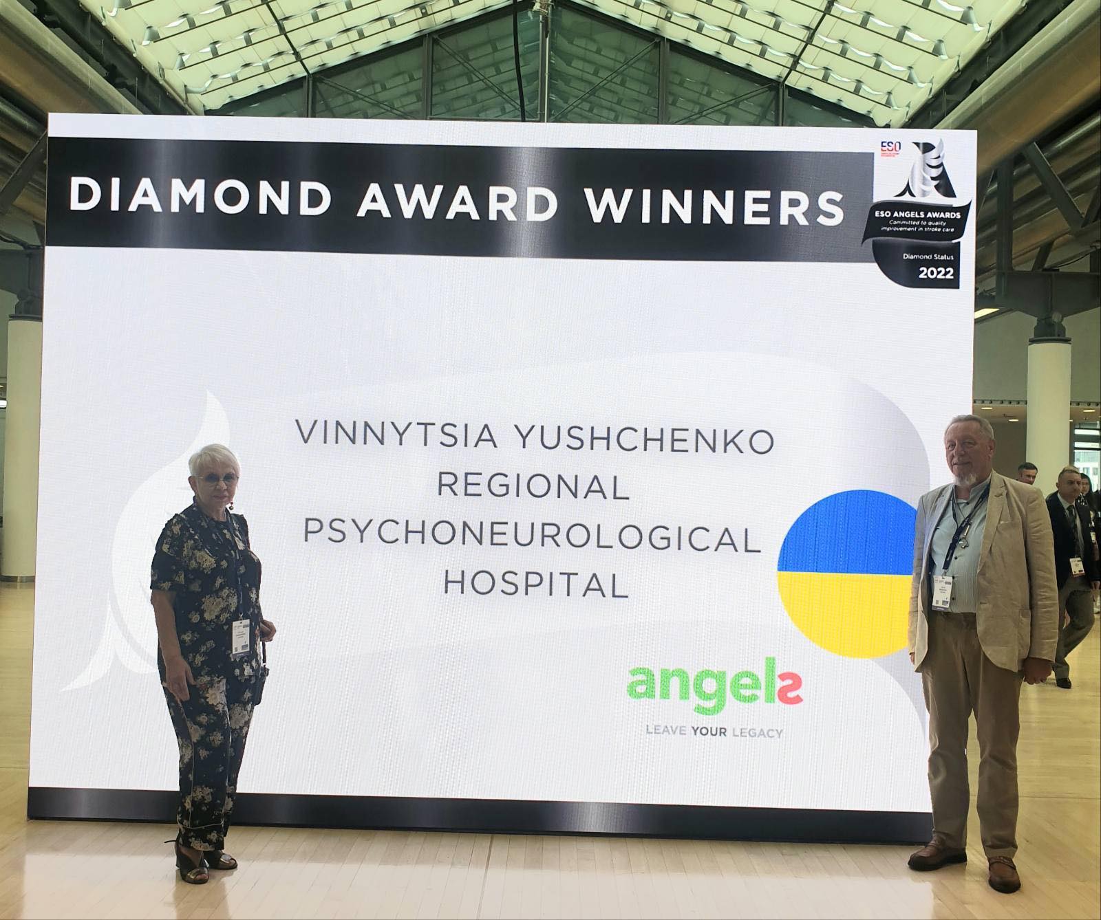 Новини Вінниці - фото з Діамантові «ангели» лікарні Ющенка. Як медики з Вінниці вибороли найвищу світову нагороду