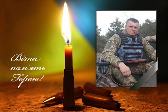 Новини Хмельницького - фото з “В одній із найгарячіших точок війни”. У боях загинув 33-річний Віталій Томчук