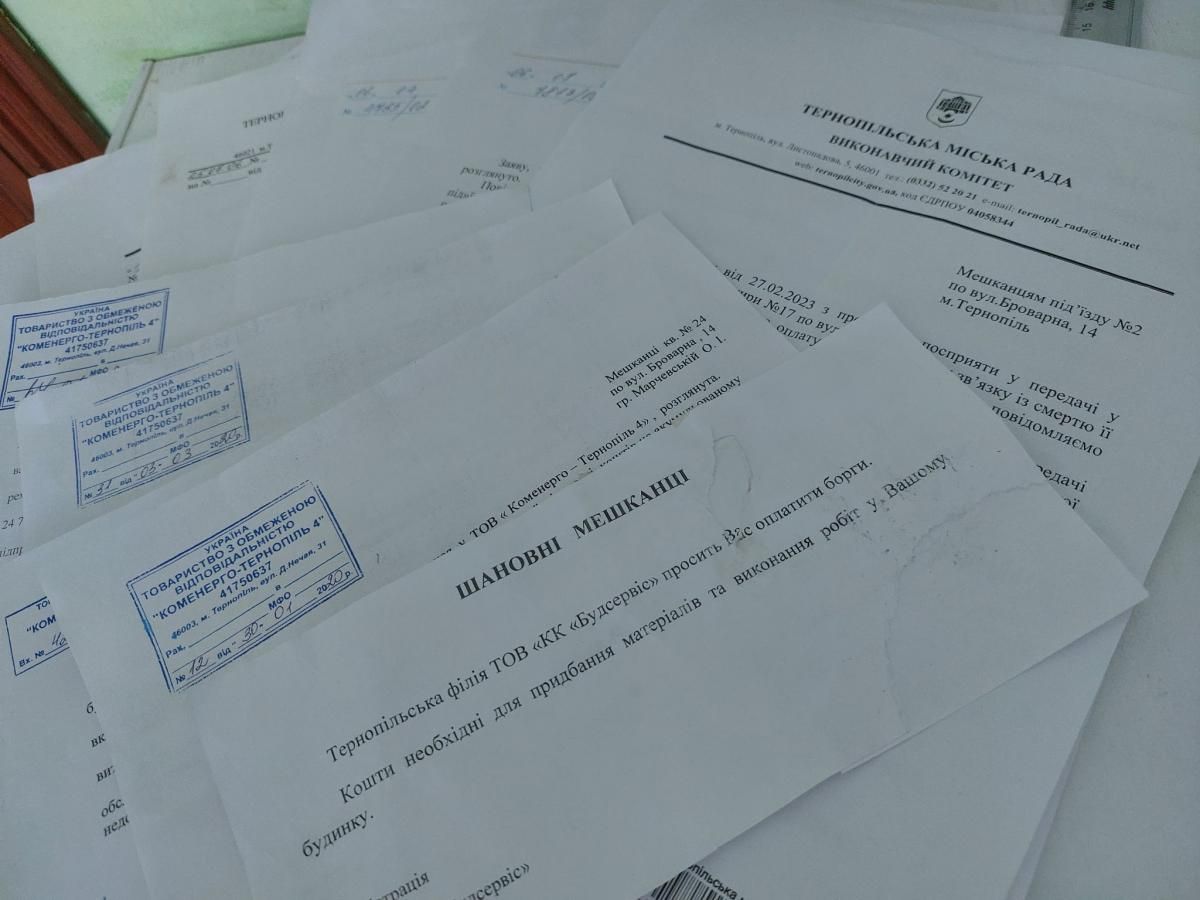 Новини Тернополя - фото з Нікому до нас діла немає: 20 років люди добиваються ремонту, а їх футболять від одних дверей до інших