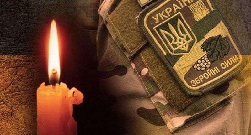 Новини Тернополя - фото з Схиляємо голови перед нашим захисником: на фронті загинув тернополянин Віктор Даньків