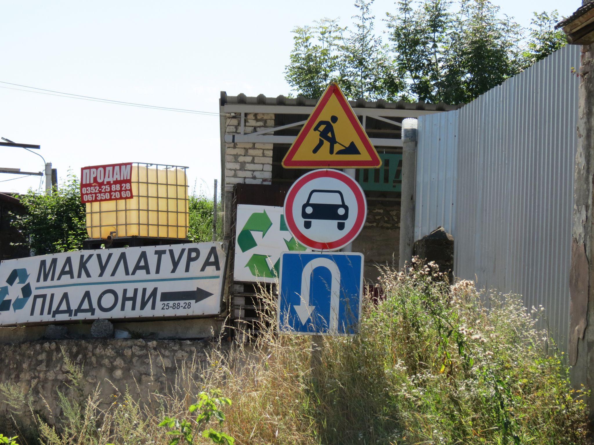Новини Тернополя - фото з На Гайовій перекрили рух через ремонт: скільки коштують роботи та хто платить