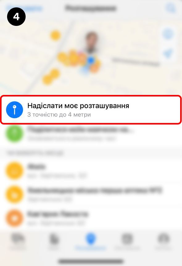 Новини Хмельницького - фото з В Хмельницькій області запустили чат-бот "Укриття!". Як ним користуватися (ІНСТРУКЦІЯ)