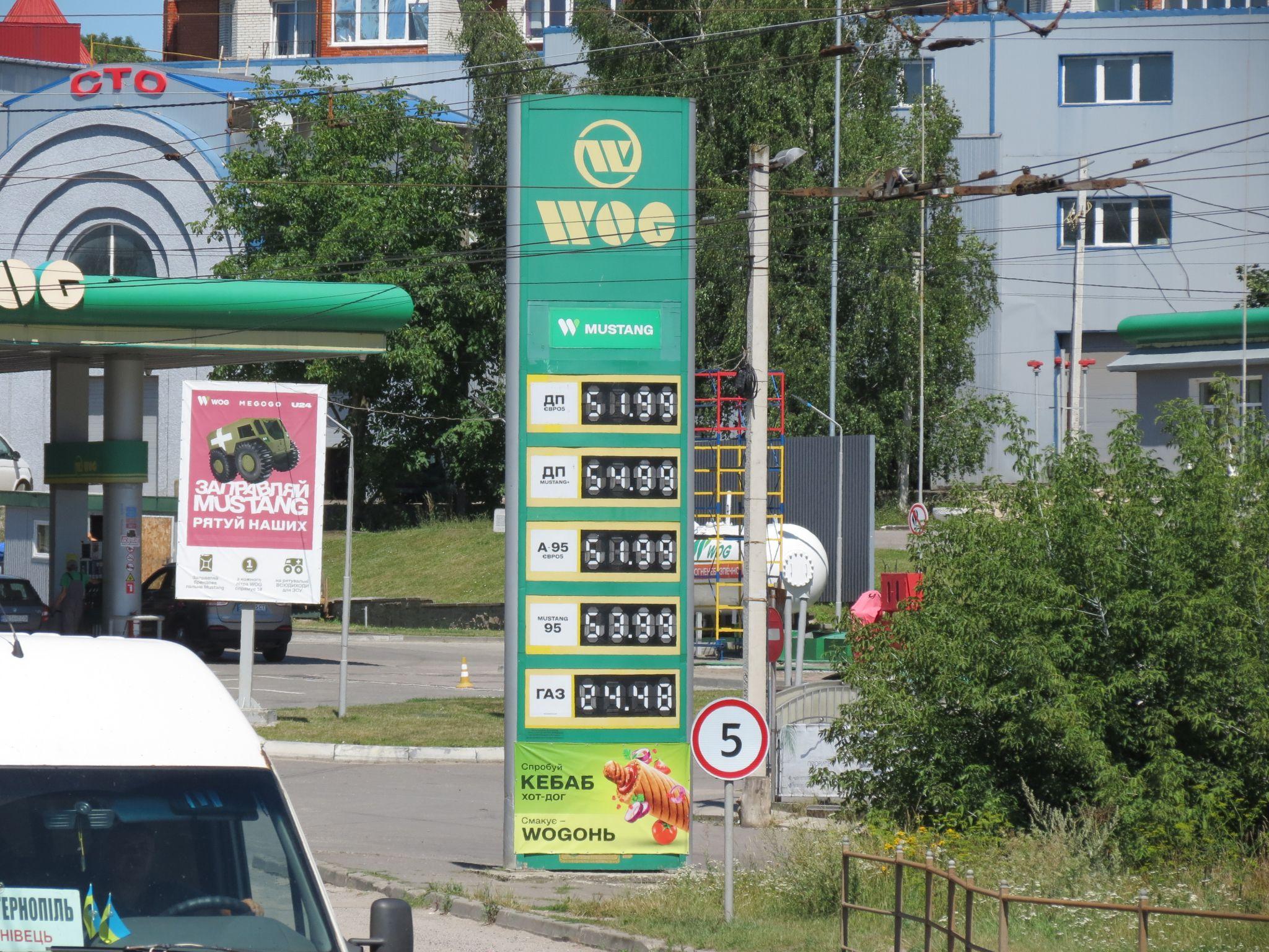 Новини Тернополя - фото з Ціна на бензин та дизель у Тернополі зросла за тиждень. Ми порівняли вартість палива дев’яти мереж АЗС