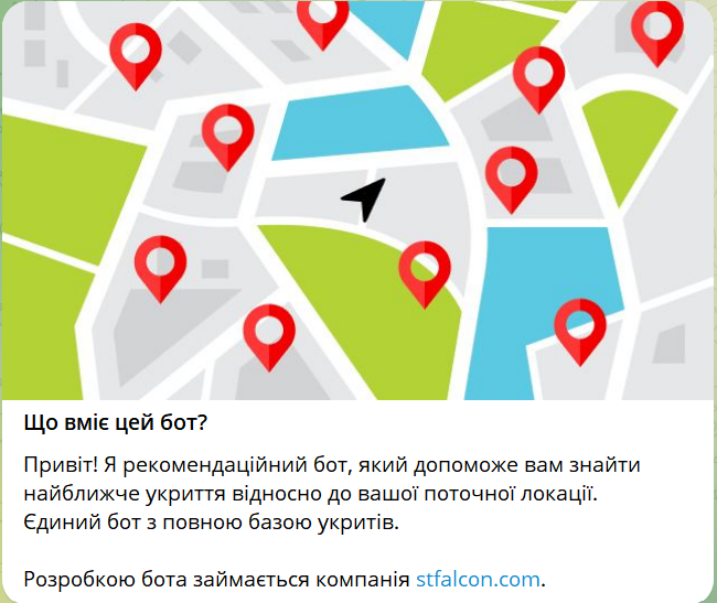 Новини Хмельницького - фото з В Хмельницькій області запустили чат-бот "Укриття!". Як ним користуватися (ІНСТРУКЦІЯ)