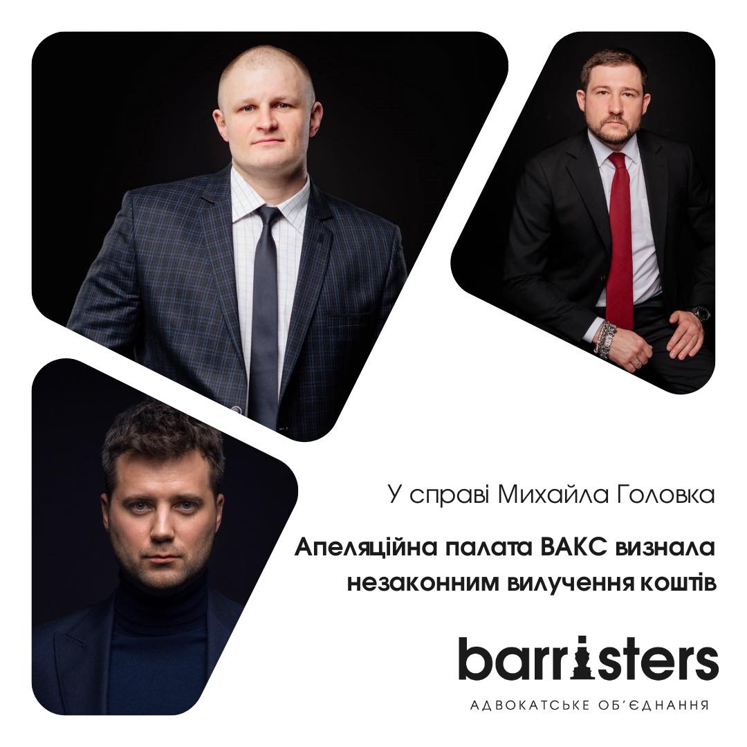 Новини Тернополя - фото з Підозрюваному в хабарництві голові Тернопільської облради повернуть кошти, які в нього вилучили