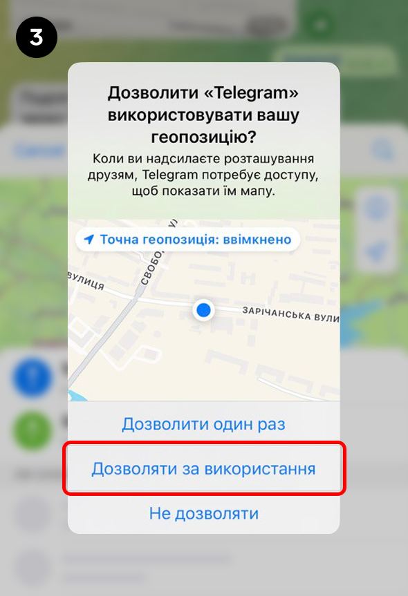 Новини Хмельницького - фото з В Хмельницькій області запустили чат-бот "Укриття!". Як ним користуватися (ІНСТРУКЦІЯ)