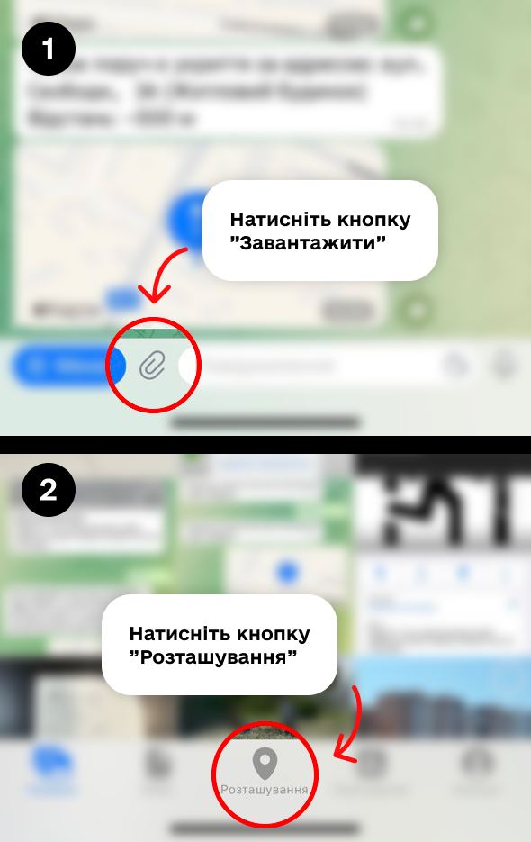 Новини Хмельницького - фото з В Хмельницькій області запустили чат-бот "Укриття!". Як ним користуватися (ІНСТРУКЦІЯ)