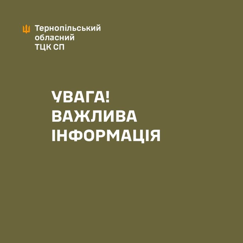 На зображенні може бути: текст