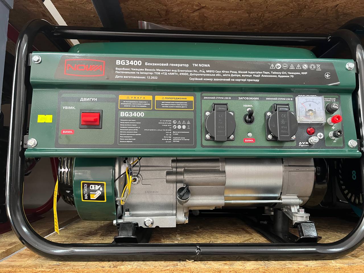 Новини Тернополя - фото з «Як буде ажіотаж, то за 6 тисяч вже не купите»: чи є в Тернополі генератори і скільки коштують