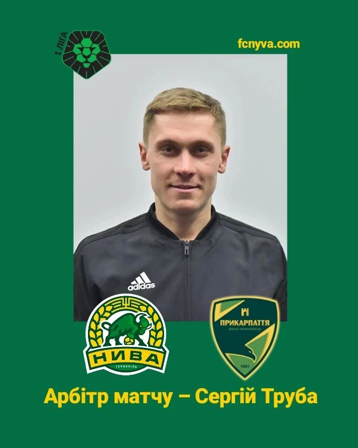 На зображенні може бути: 1 особа, гра в американський футбол та текст