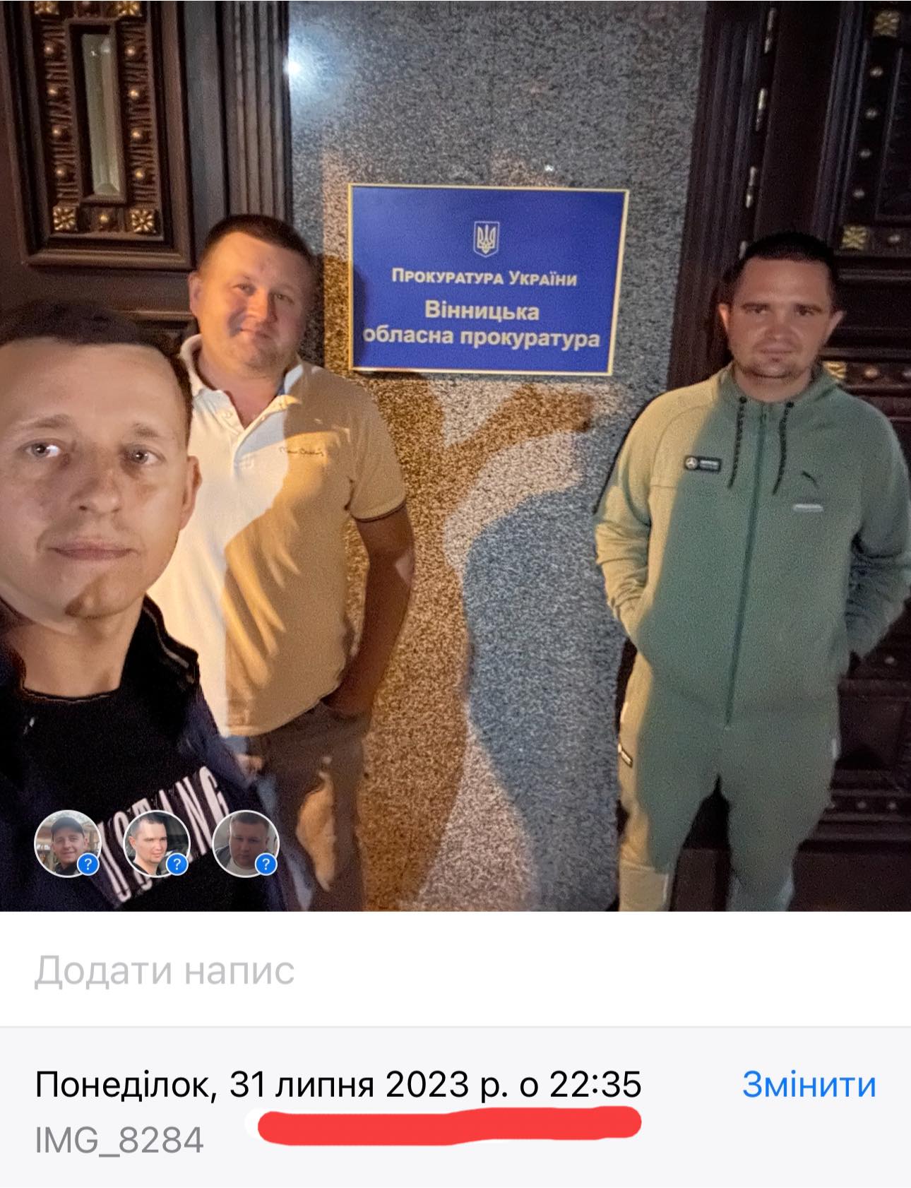 Новини Вінниці - фото з Прокурора Вінницької області Олександра Бутовича звільнили з посади. Яка за цим історія?