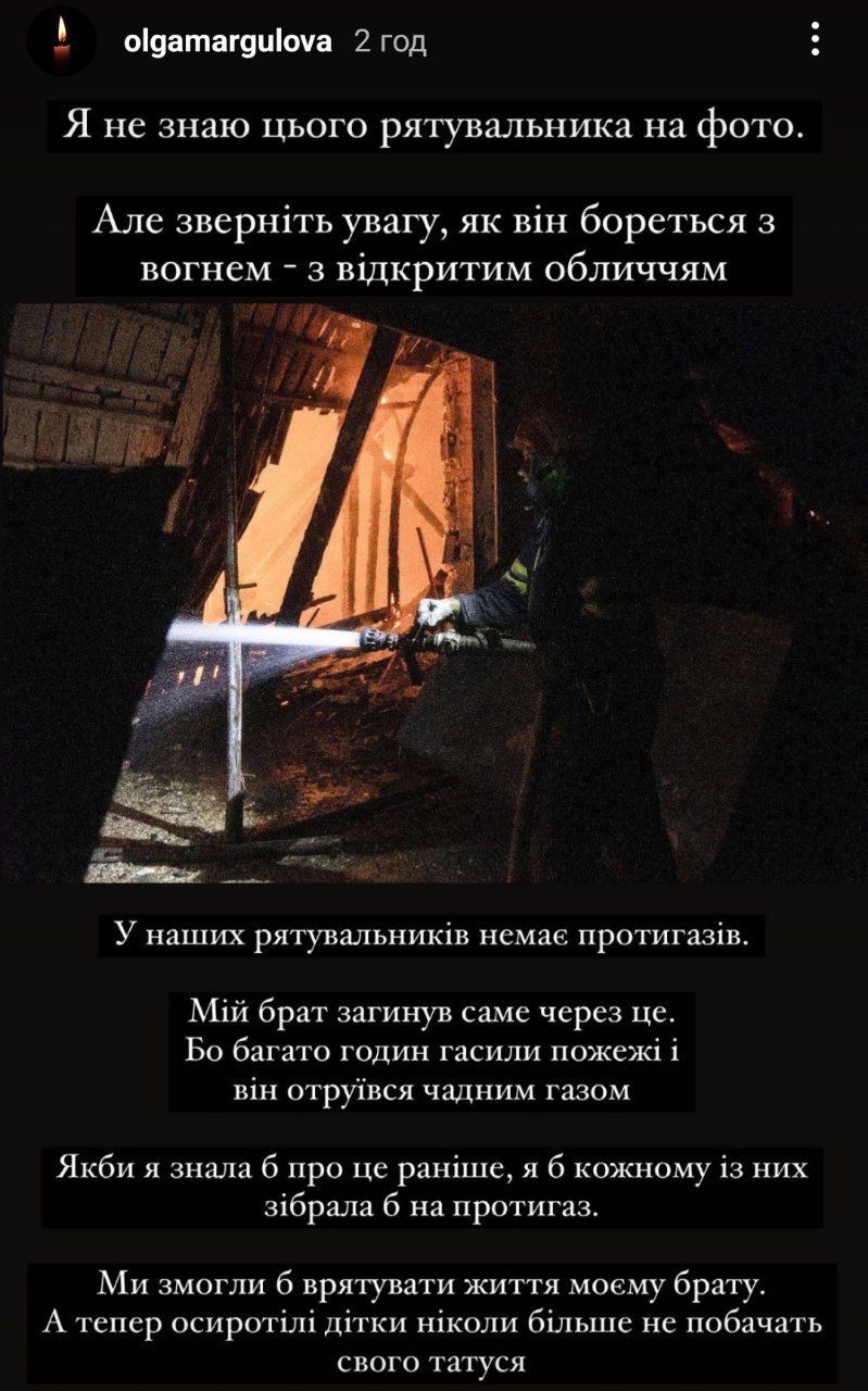 Новини Хмельницького - фото з Ліквідовуючи наслідки атаки на Старокостянтинів, загинув військовий Сергій Лисюк