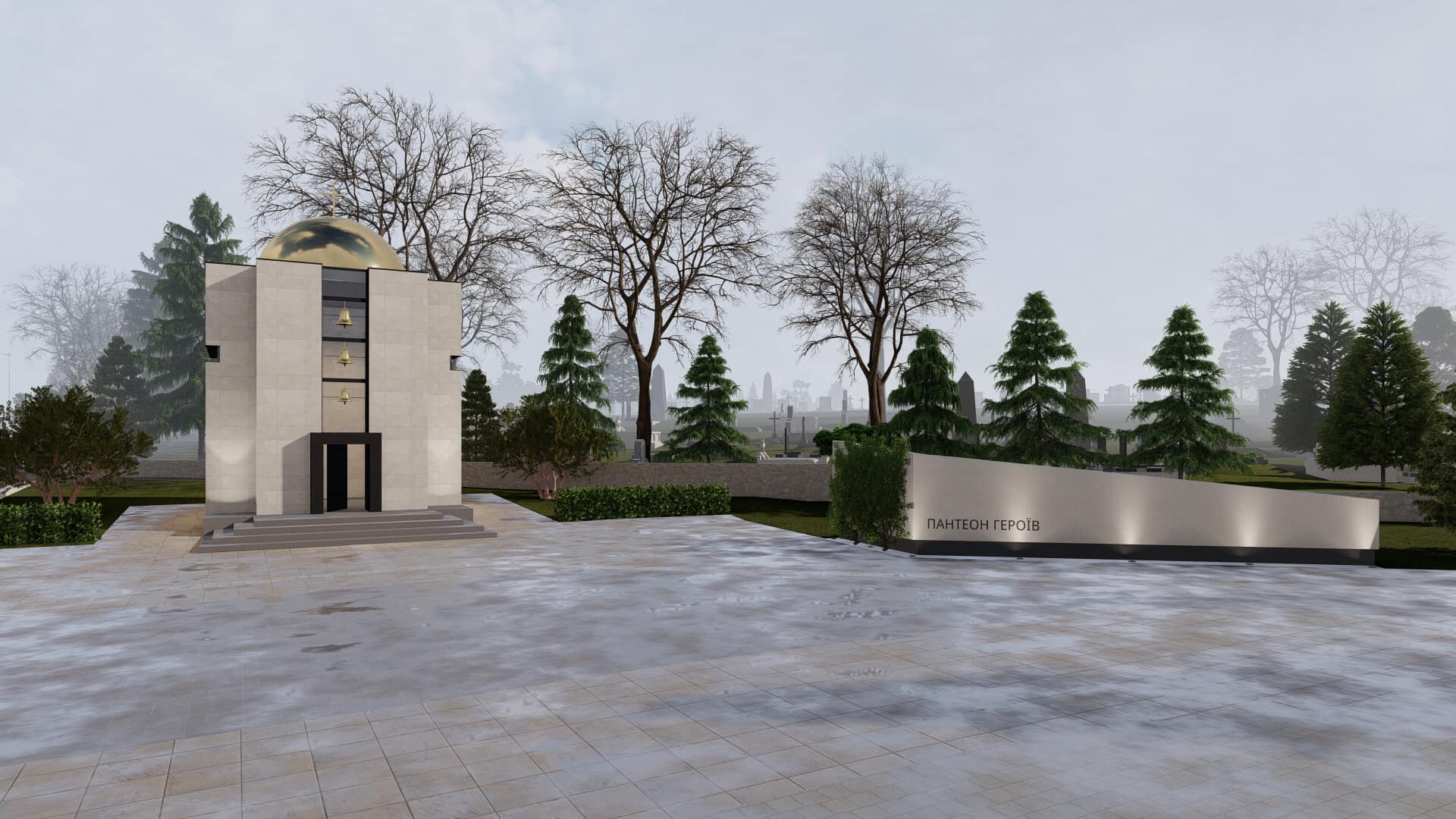 Новини Тернополя - фото з На Микулинецькому кладовищі почали облаштовувати Пантеон Героїв: ми дізнались подробиці Немає опису світлини.