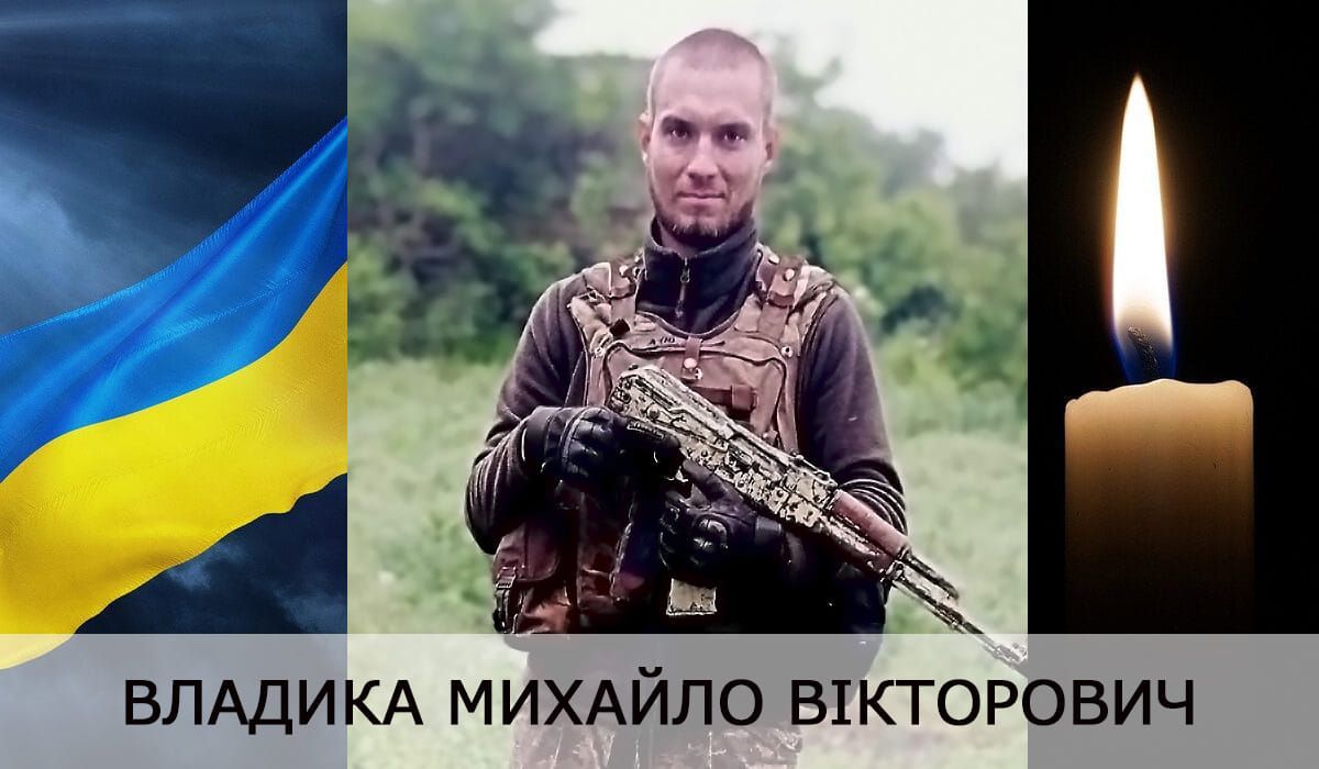 Новини Хмельницького - фото з У боях з окупантами загинули ще троє захисників з Хмельниччини