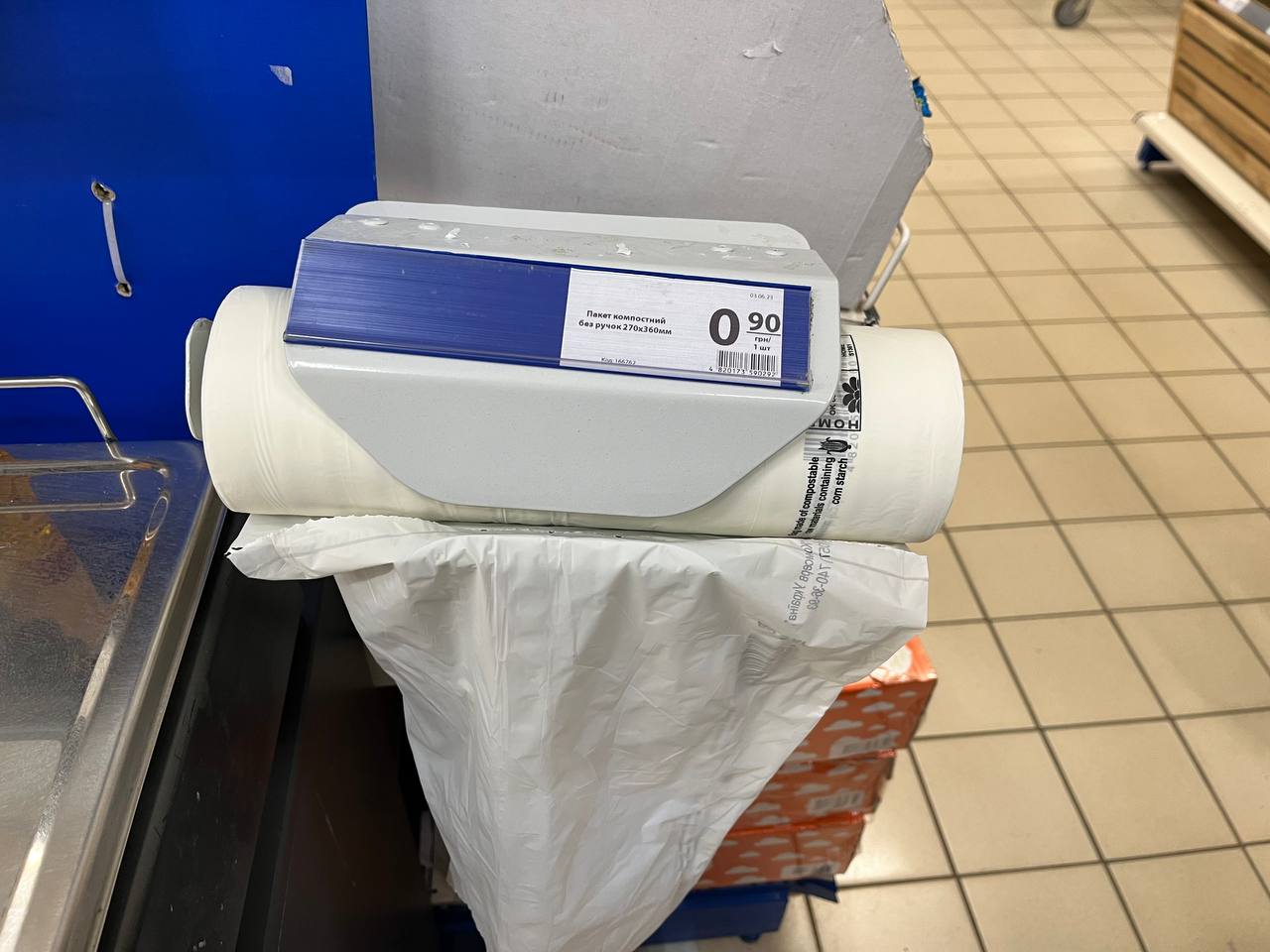 Новини Тернополя - фото з У целофанові рукавички і старі пакети: як у магазинах Тернополя реагують на «лайфхаки» від покупців