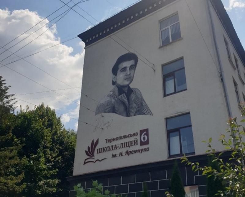 Новини Тернополя - фото з У школі №6 в Тернополі створили мурал за 40 тисяч гривень