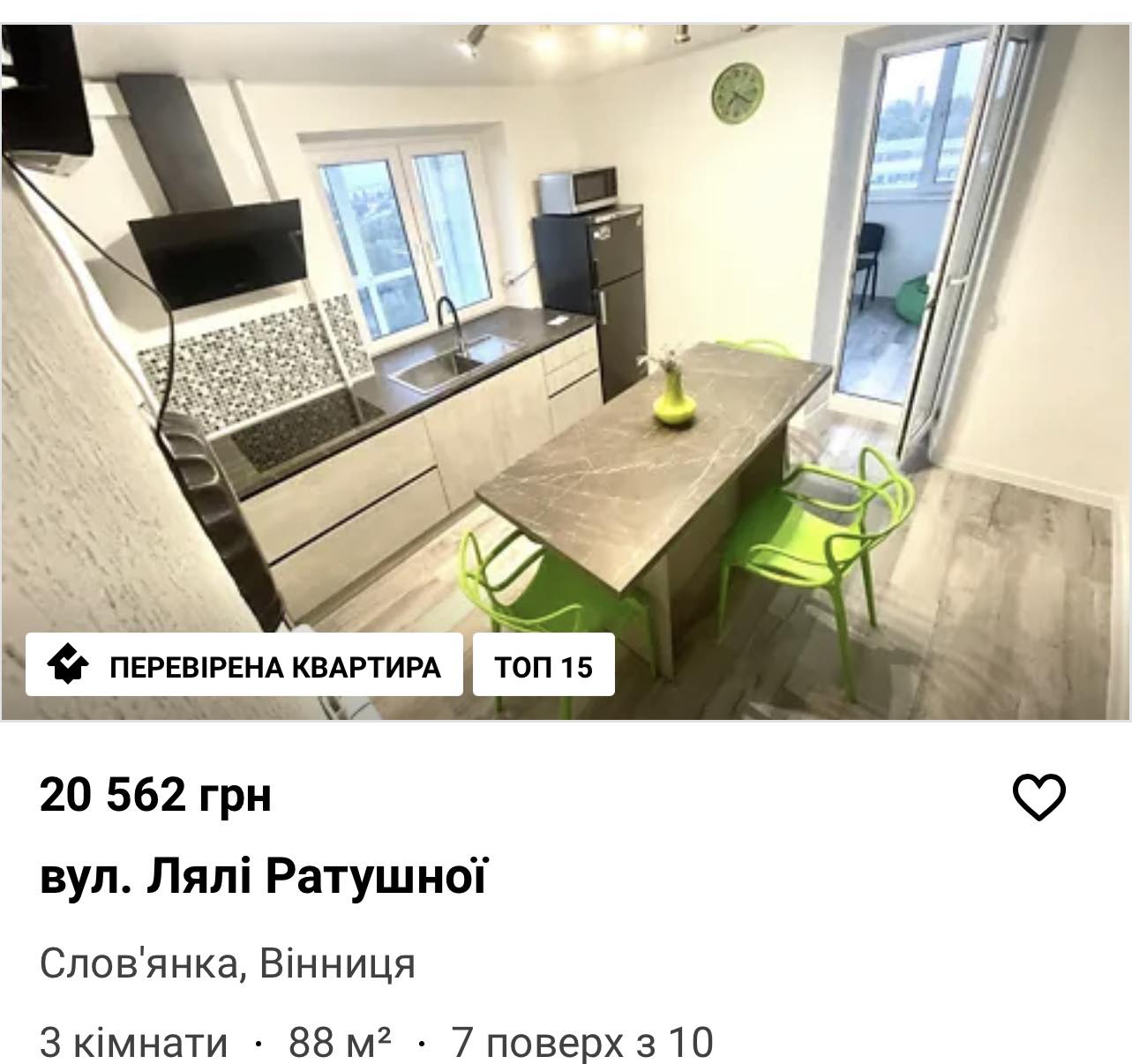 Новини Вінниці - фото з За 10 тисяч квартиру вже важко знайти. У Вінниці в серпні стрімко зросла вартість оренди житла