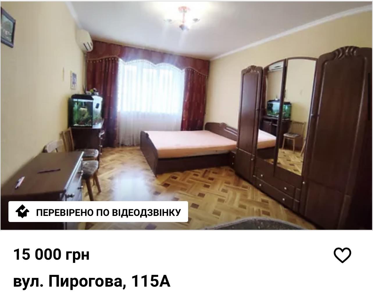 Новини Вінниці - фото з За 10 тисяч квартиру вже важко знайти. У Вінниці в серпні стрімко зросла вартість оренди житла