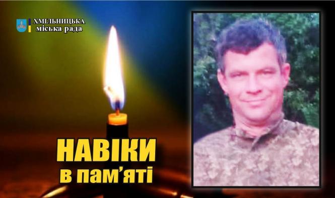 Новини Вінниці - фото з На війні полягли двоє захисників з Вінниччини — Андрій Кобель та Сергій Лук'янченко