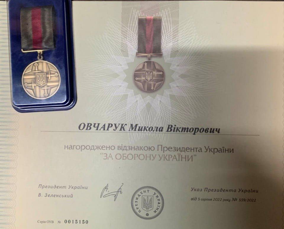 Новини Хмельницького - фото з Військового із Волочиська нагородили медаллю “За оборону України”