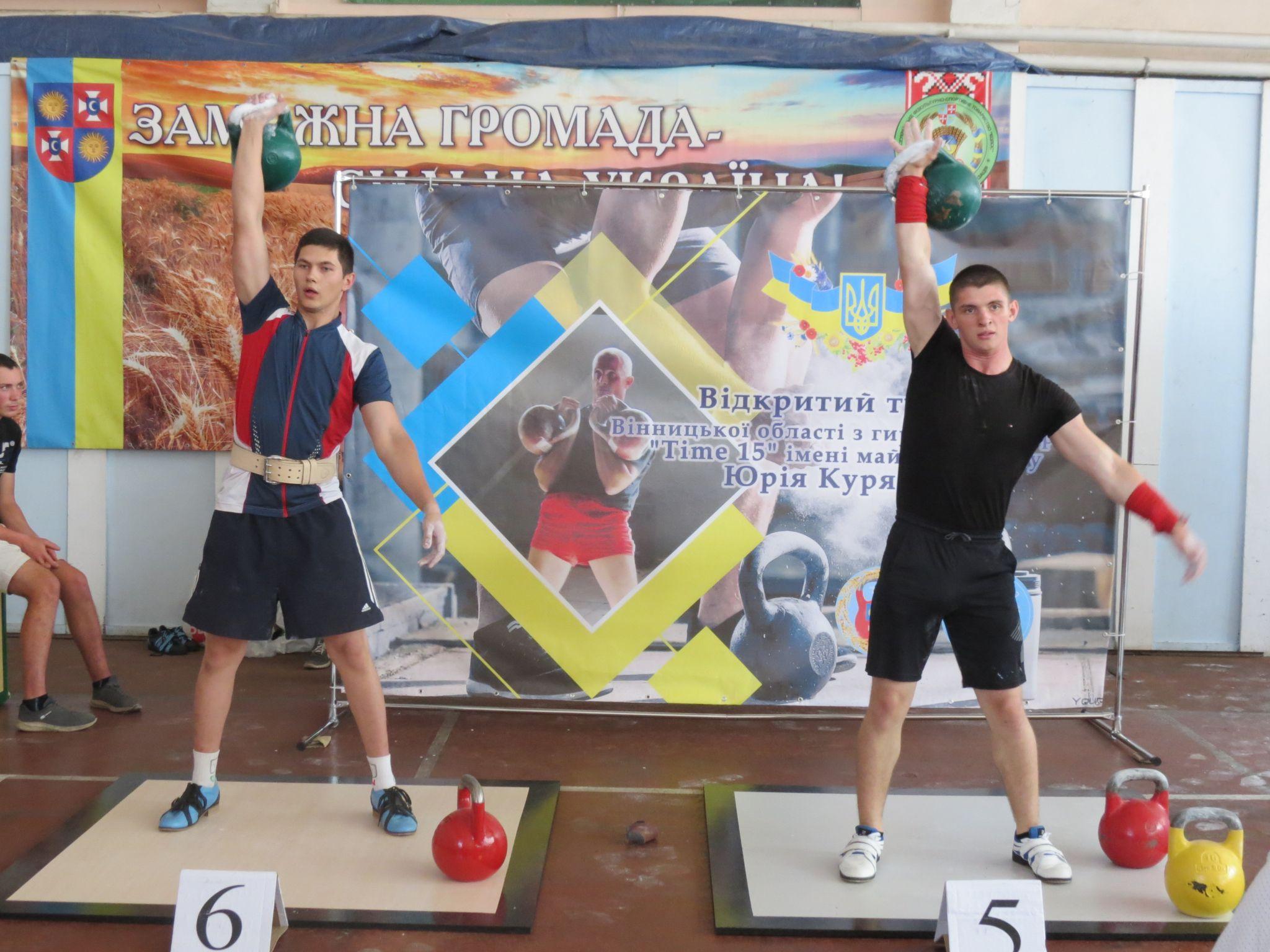 Новини Вінниці - фото з 220 разів за 15 хвилин. Провели турнір гирьовиків імені чемпіона світу Юрія Курячого