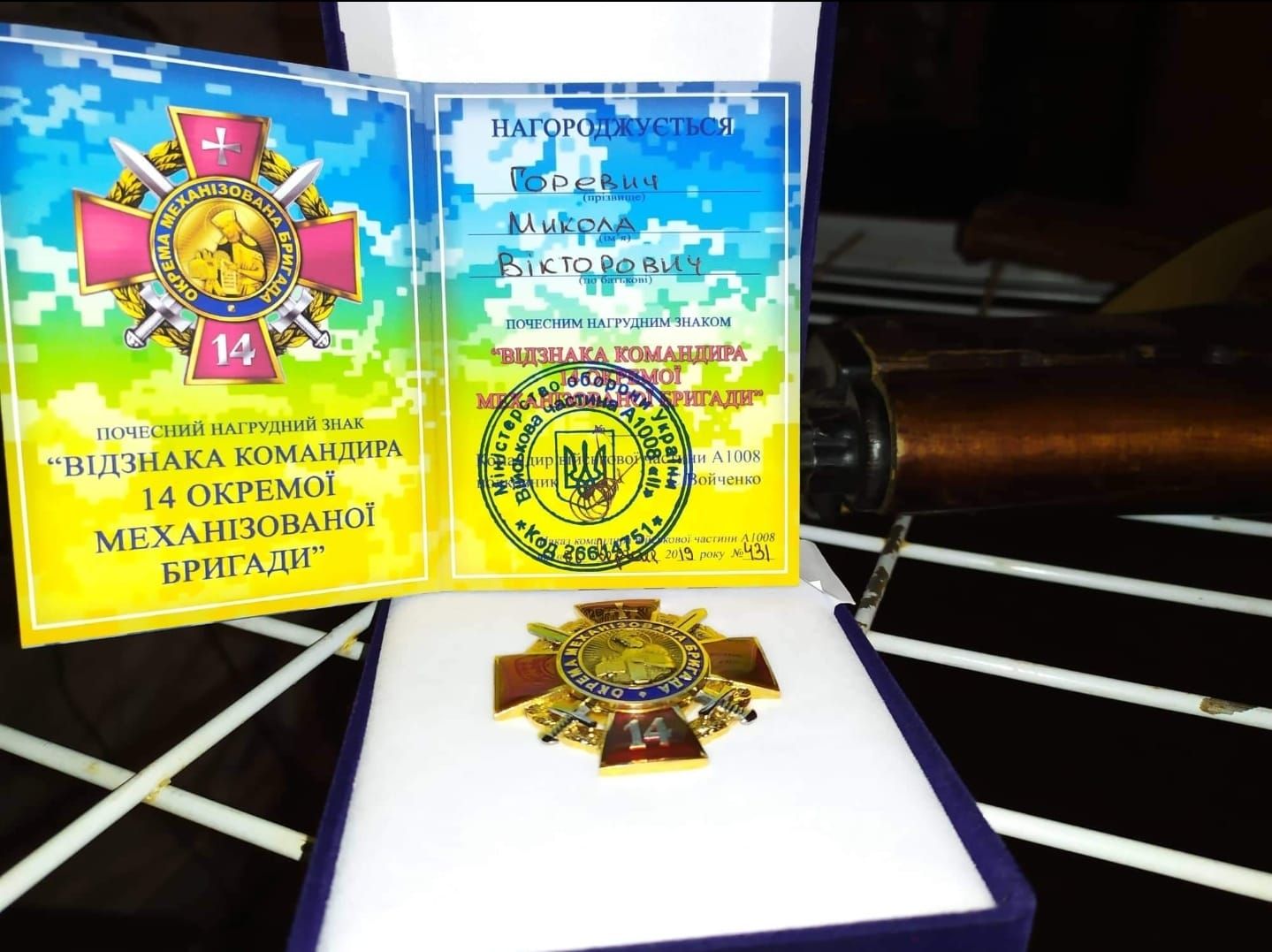 Новини Тернополя - фото з На Донеччині загинув старший солдат Микола Горевич